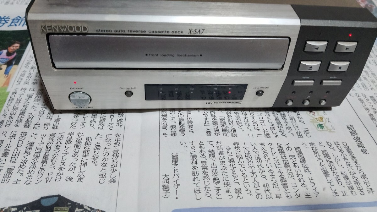 KENWOOD カセットデッキ X-SA7 中古現状品送料込み
