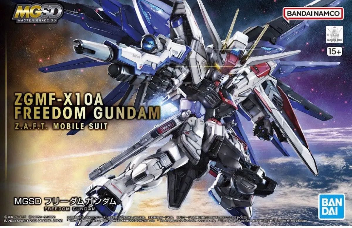 Sealed MGSD Freedom Gundam ZGMF-X10A model kit
