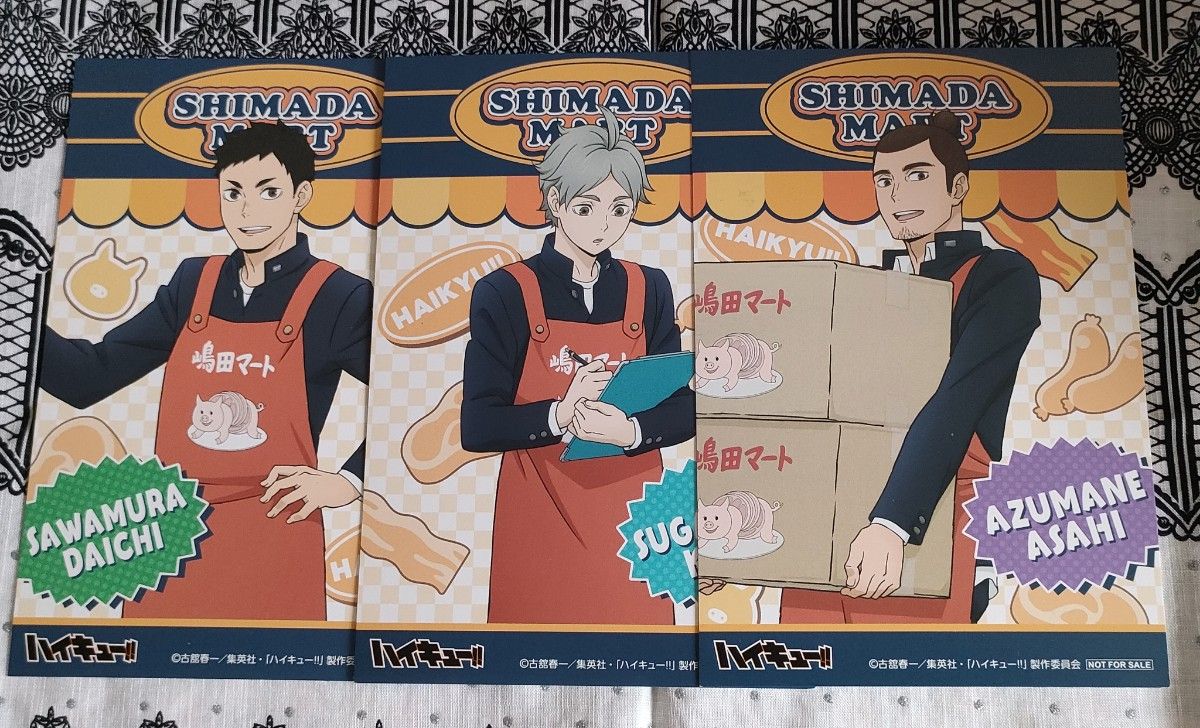 Haikyu!! Animate Career Experience Fair Bonus Postcard, Sawamura, Sugawara, Azumane