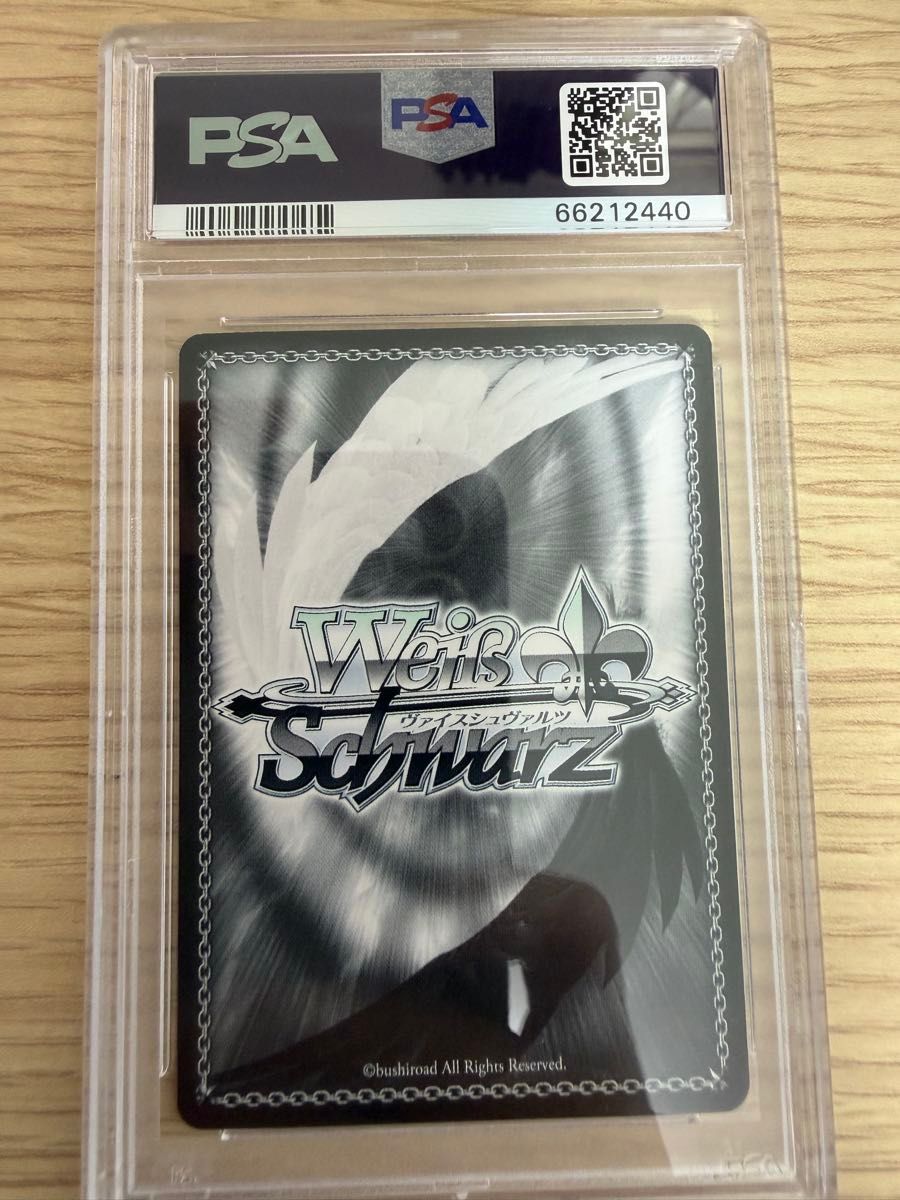 OneMall provides Yahoo Fleamarket products: PSA10 ヴァイス
