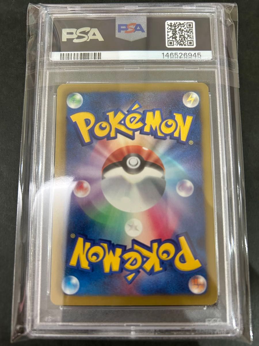 【PSA7】カビゴン 055/070 1ED プラズマゲイル OneMall provides Yahoo Fleamarket products: 【PSA7】カビゴン 055
