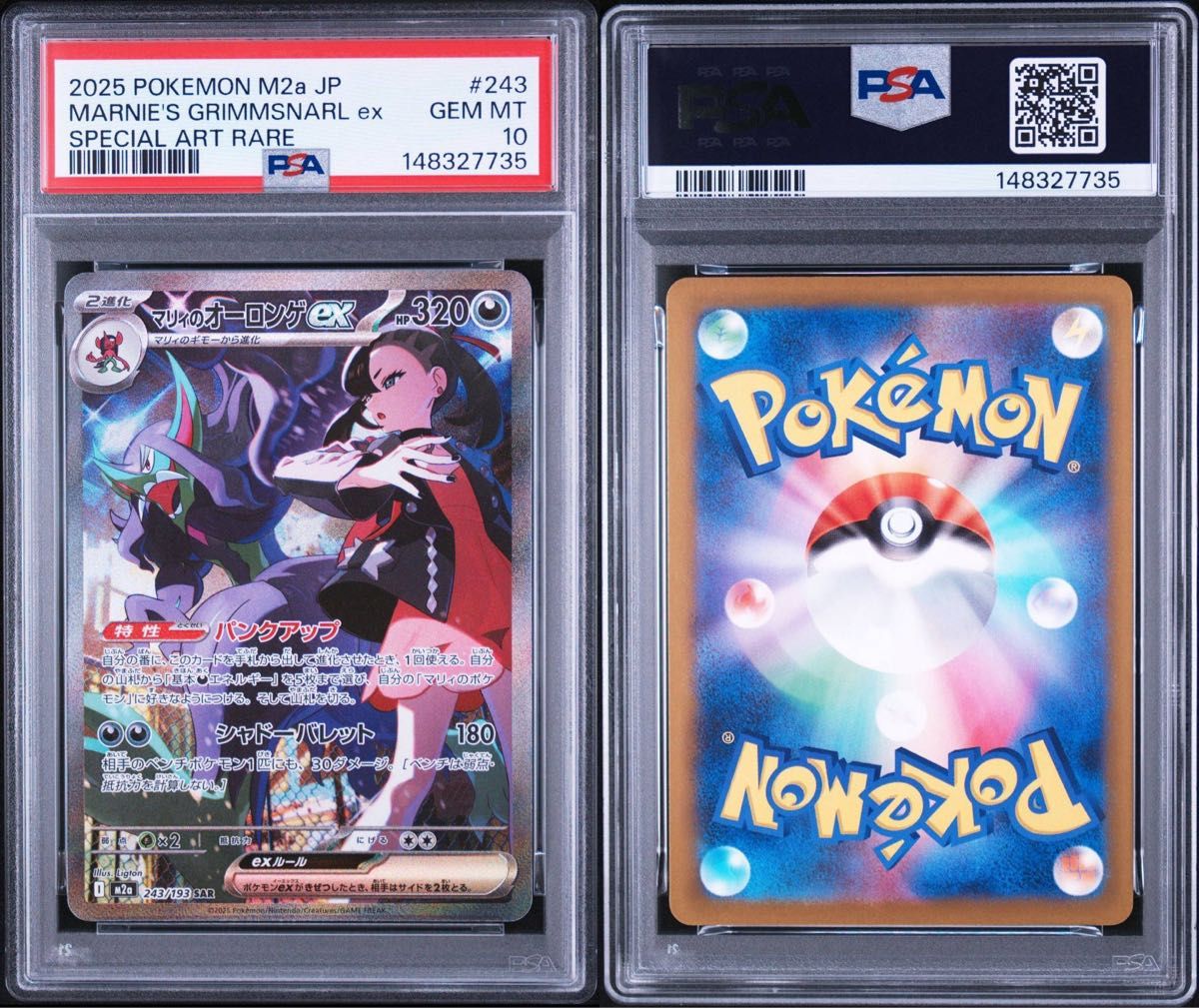 PSA 10 Marnie's Grimmsnarl ex SAR 243/193 Pokemon card listing on Yahoo! Flea Market