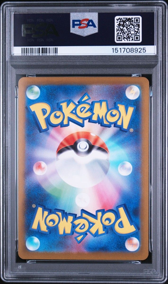 PSA10 モクロー AR [M3 082/080] OneMall provides Yahoo Fleamarket products: PSA10 モクロー AR 082