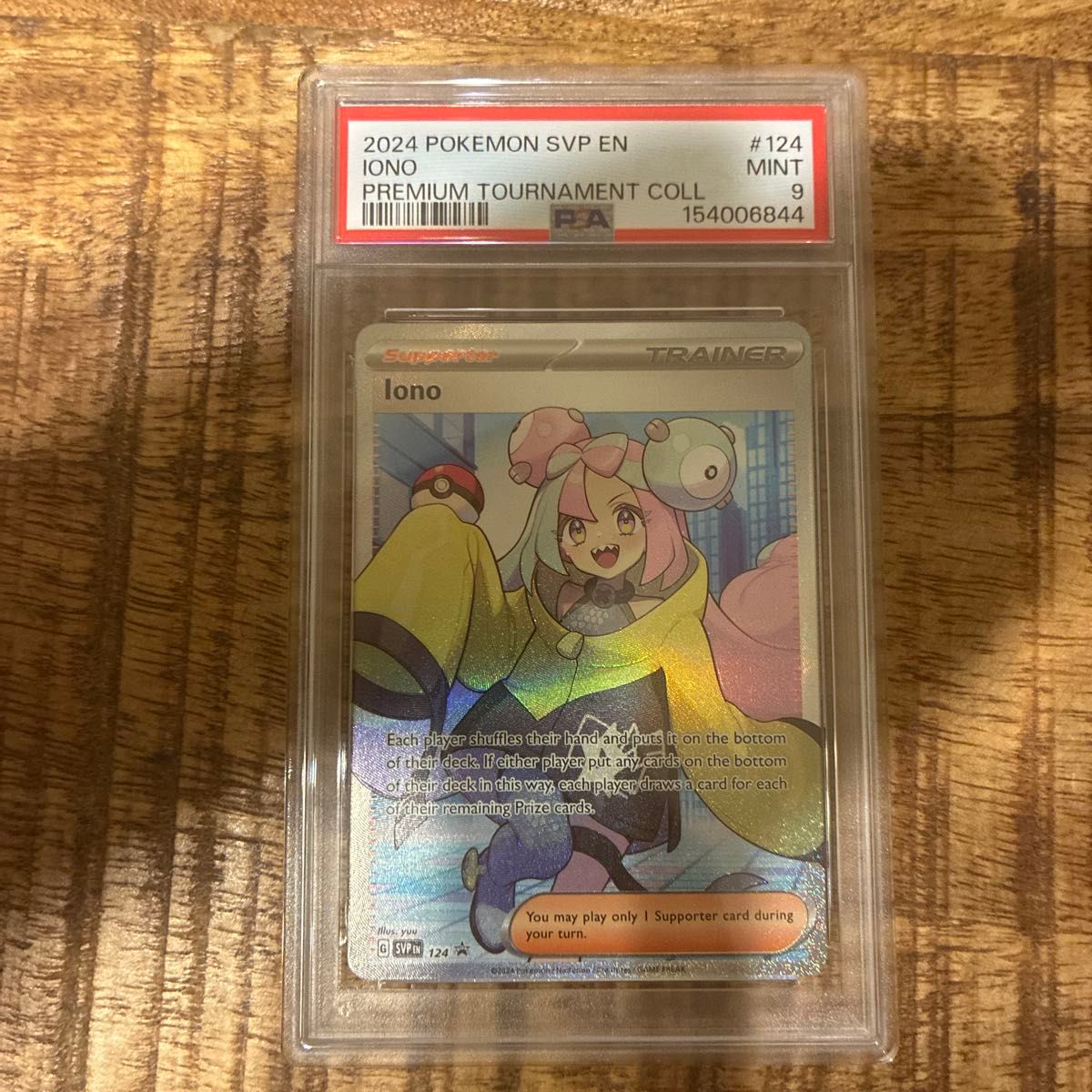 OneMall provides Yahoo Fleamarket products: PSA9 ナンジャモ Iono