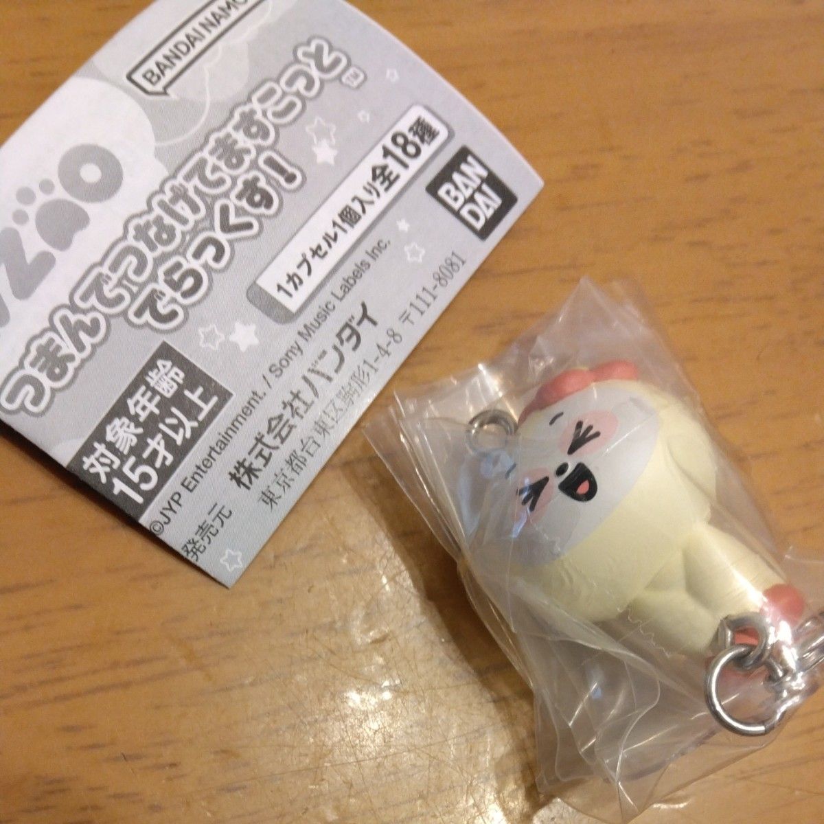 つまんでつなげてますこっと でらっくす NiziU NIZOO ANO アノ アヤカ カニカン  同梱200円引き