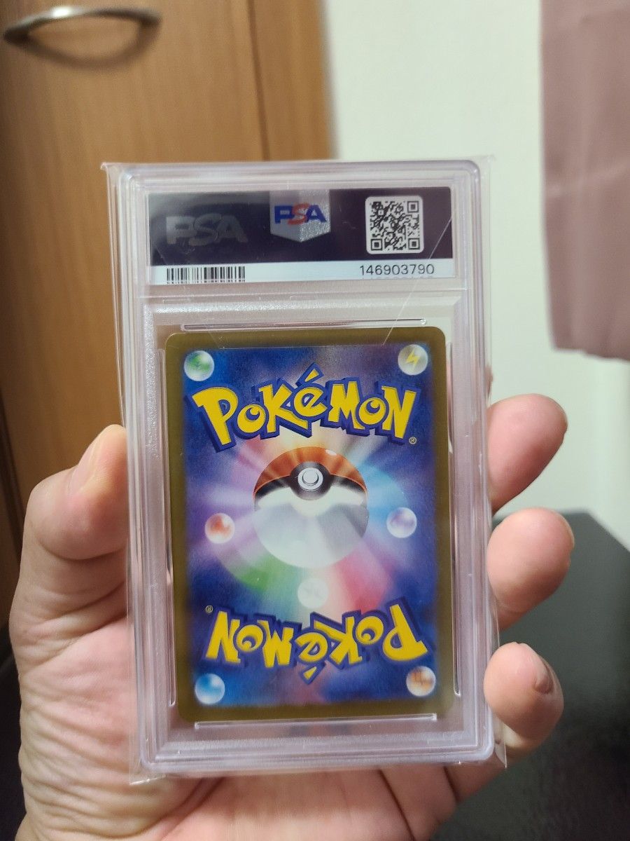 OneMall provides Yahoo Fleamarket products: PSA10 メガユキメノコex