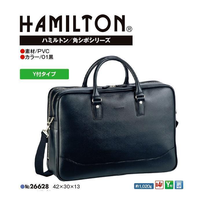 HAMILTON Bag #26628 - Stylish and Functional