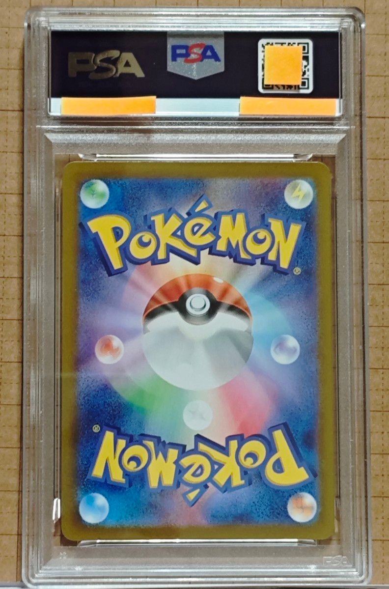 OneMall provides Yahoo Fleamarket products: PSA10 オオタチ AR