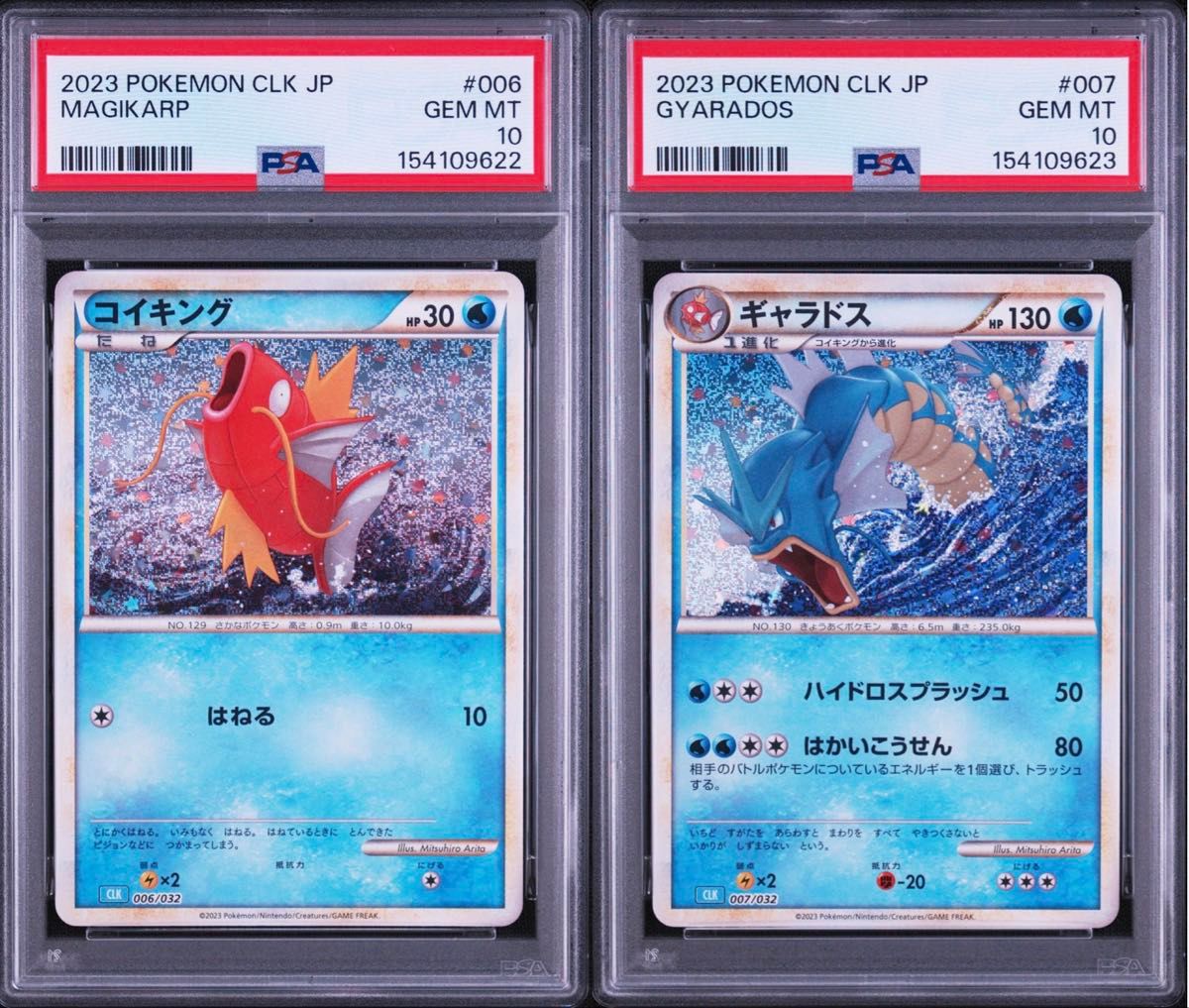 OneMall provides Yahoo Fleamarket products: PSA10 Classic
