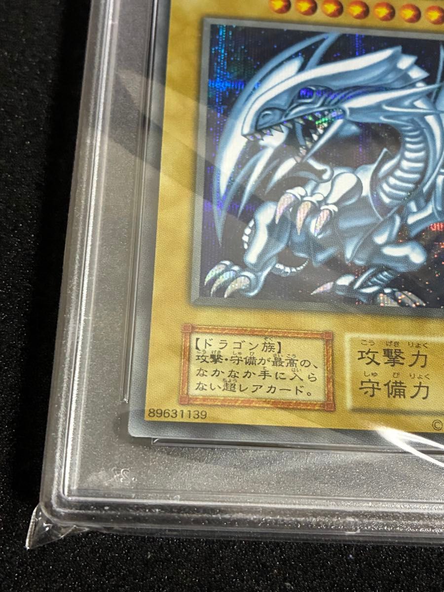OneMall provides Yahoo Fleamarket products: 遊戯王 青眼の白龍