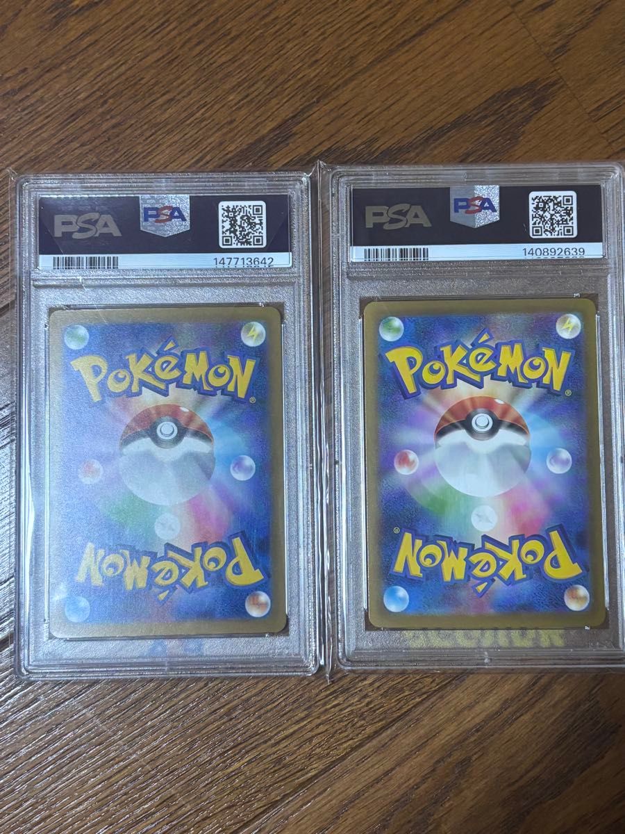 OneMall provides Yahoo Fleamarket products: PSA10 2枚セット メガ
