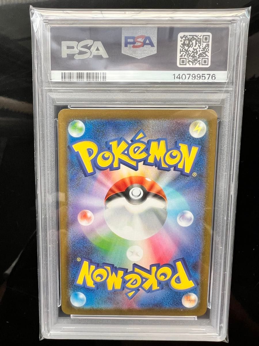 OneMall provides Yahoo Fleamarket products: PSA10 アセロラの