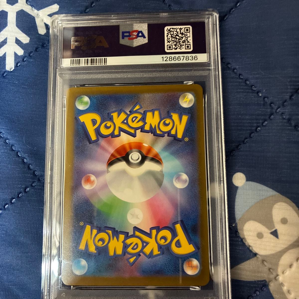 OneMall provides Yahoo Fleamarket products: PSA9 ピカチュウ
