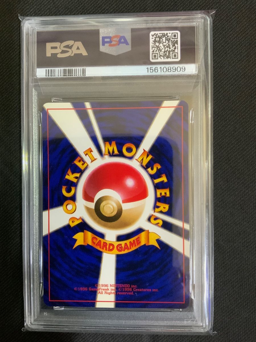 OneMall provides Yahoo Fleamarket products: 【PSA8】ニドラン♂ 旧