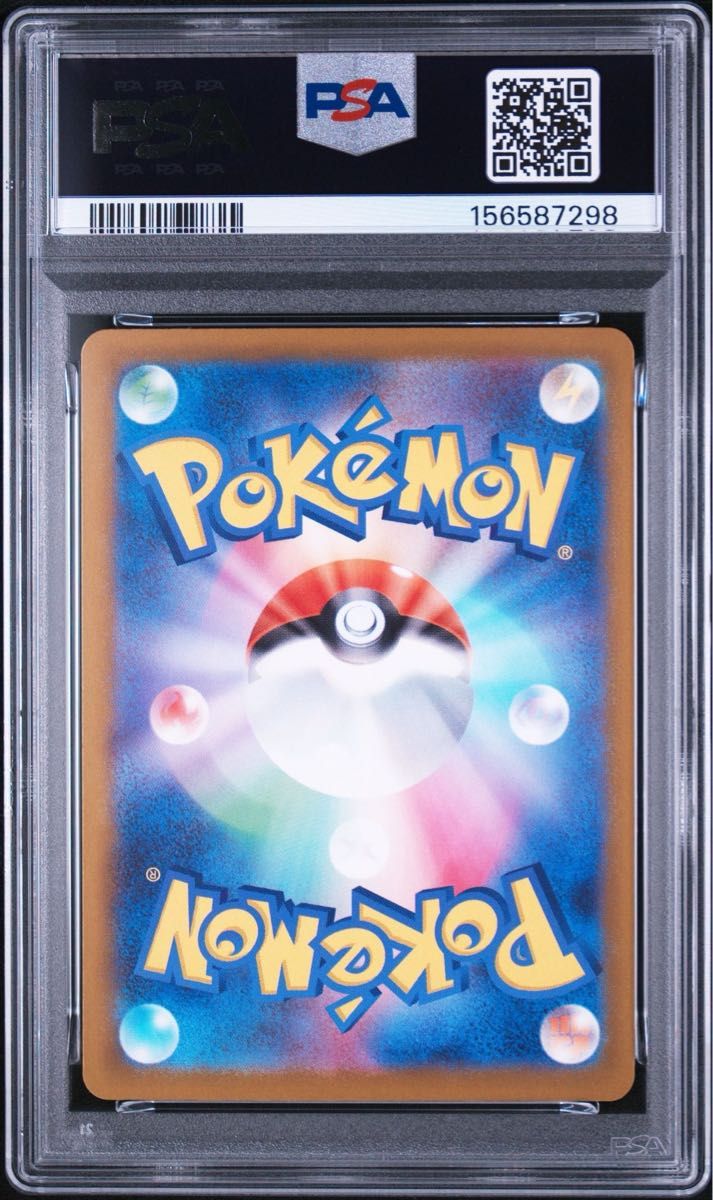 OneMall provides Yahoo Fleamarket products: コダック AR PSA10
