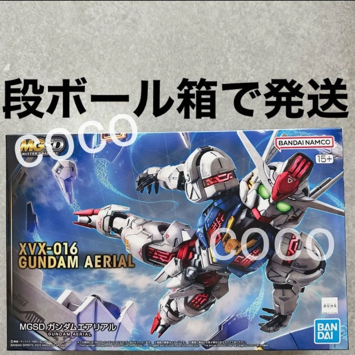 MGSD ガンダムエアリアル