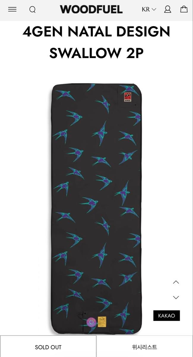 NATAL DESIGN WOOD FUEL BOMBE 2P SWALLOW