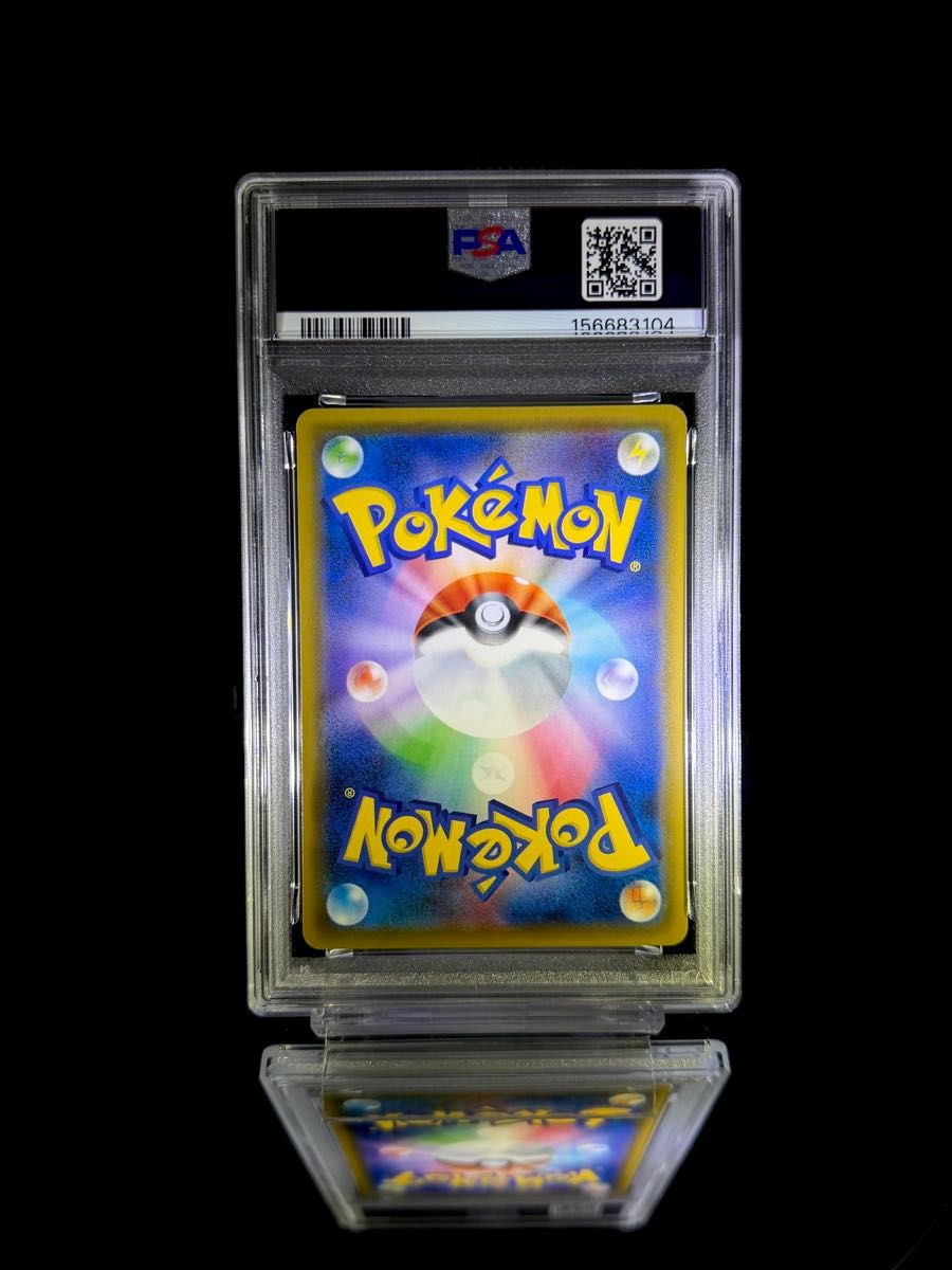 OneMall provides Yahoo Fleamarket products: PSA10 グレイシアEX RR