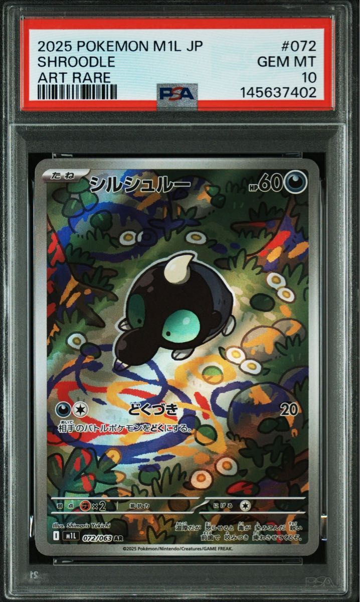 PSA 10 Shroodle AR 072/063 Pokemon card listing on Yahoo! Flea Market
