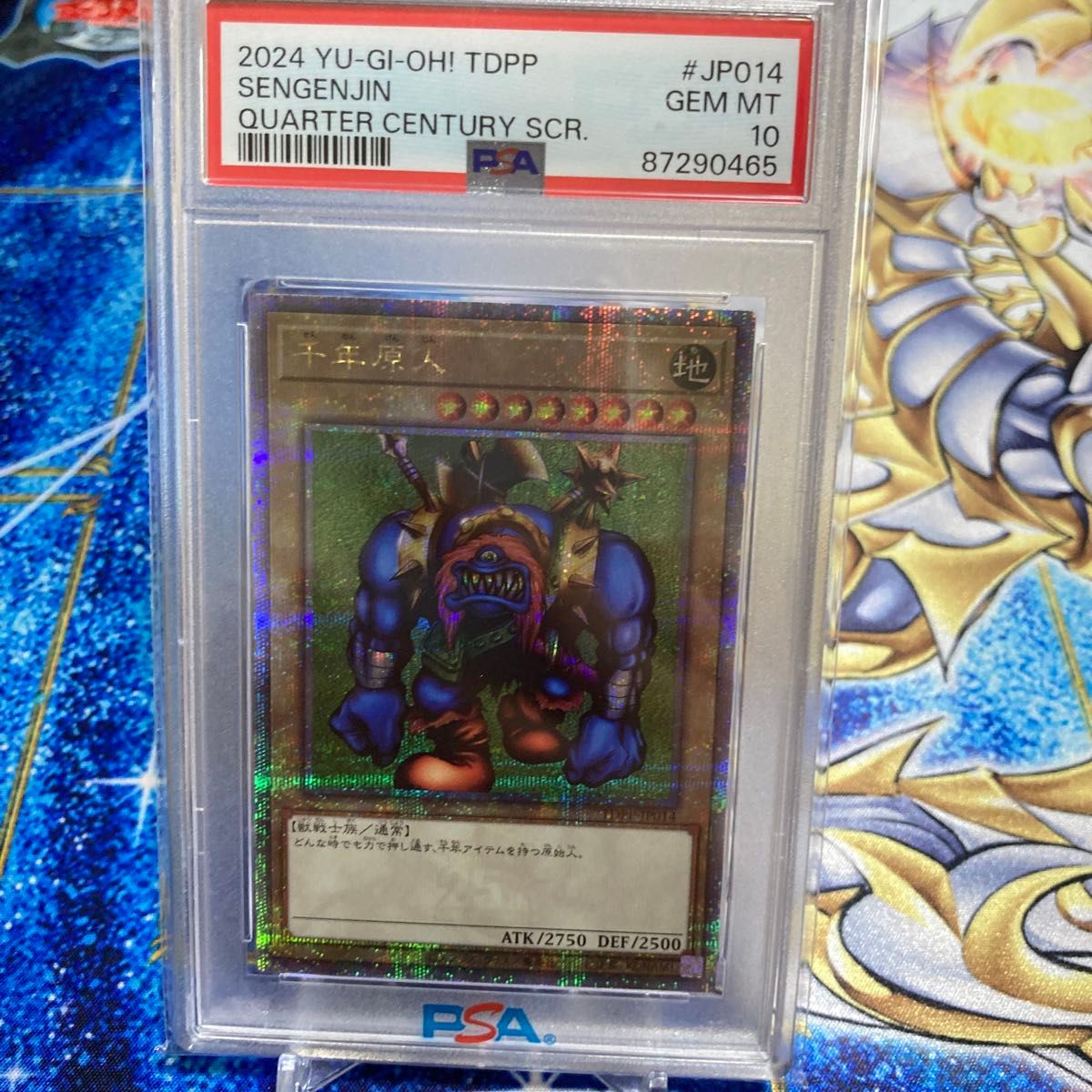 OneMall provides Yahoo Fleamarket products: psa10 遊戯王 千年原人