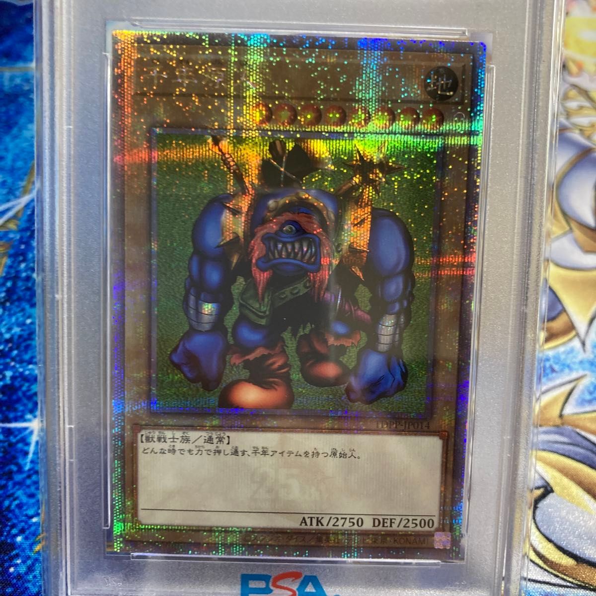 OneMall provides Yahoo Fleamarket products: psa10 遊戯王 千年原人