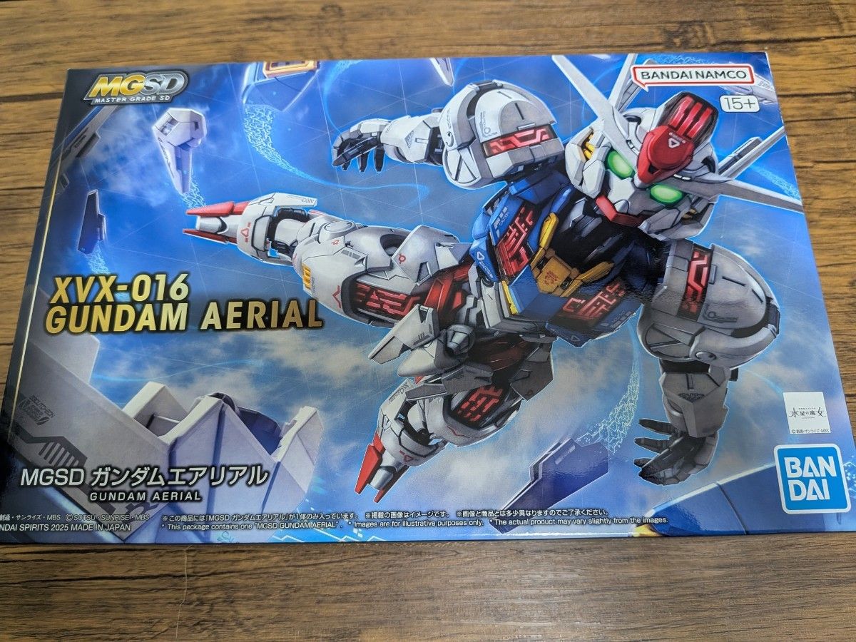MGSD Gundam Aerial model kit boxed