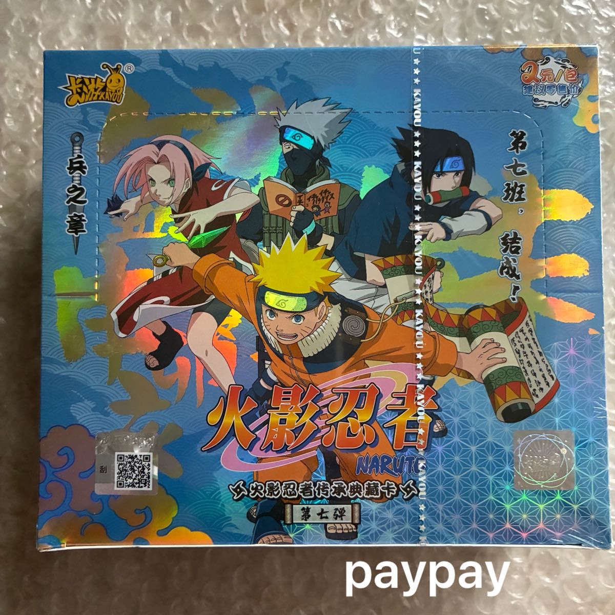 Sealed Chinese-edition Kayou Naruto cards box, 30 packs