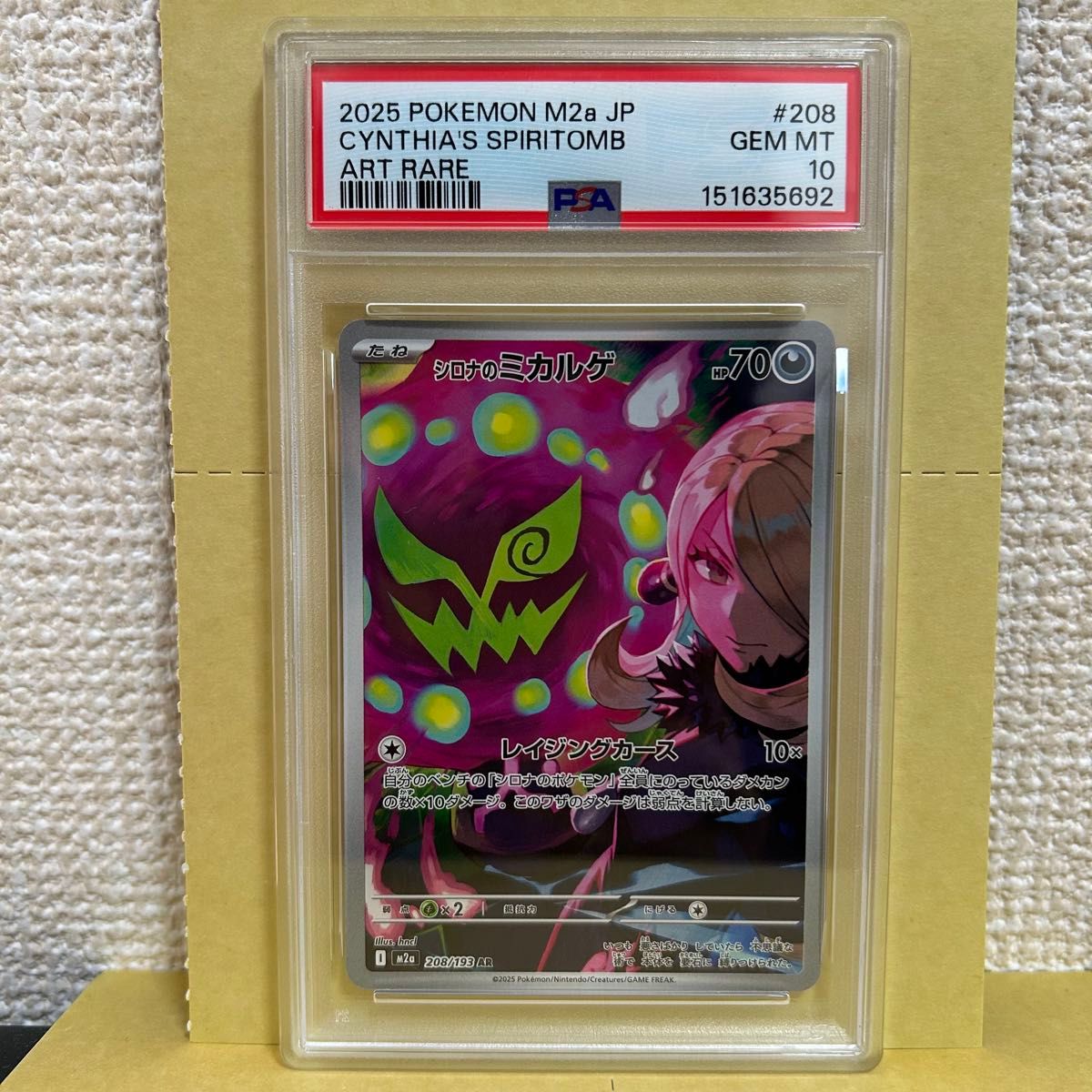 PSA 10 Cynthia's Spiritomb AR 208/193 Pokemon card listing on Yahoo! Flea Market