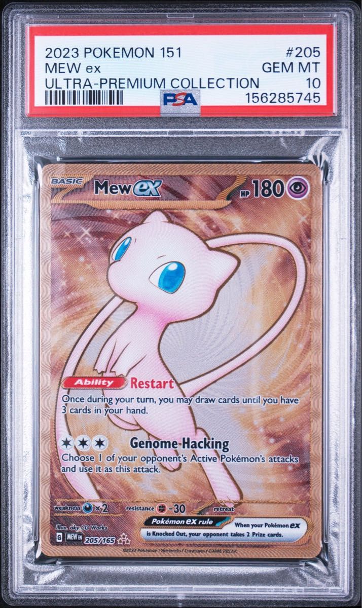 Mew ex PSA 10 (SAR 205/165) slab listed on Yahoo! Flea Market at ¥54,200