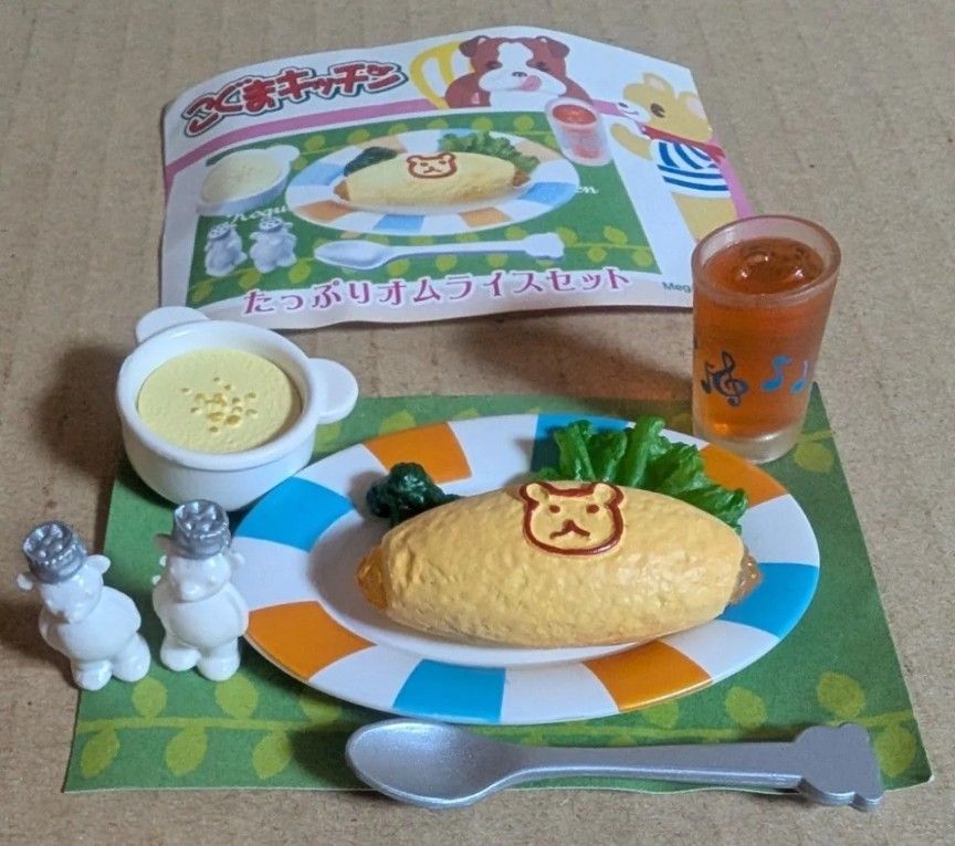 MegaHouse: Koguma Kitchen: Generous Omurice Set