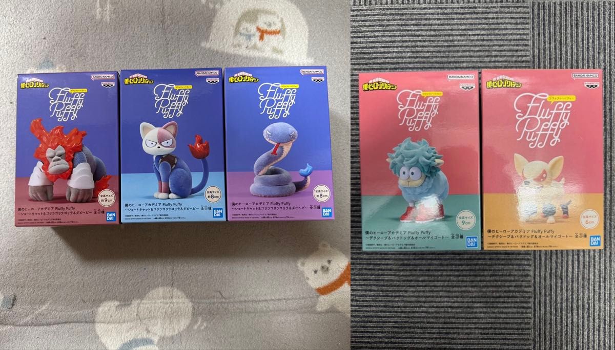 僕のヒーローアカデミア Fluffy Puffy フィギュア 5種セット ヒロアカ