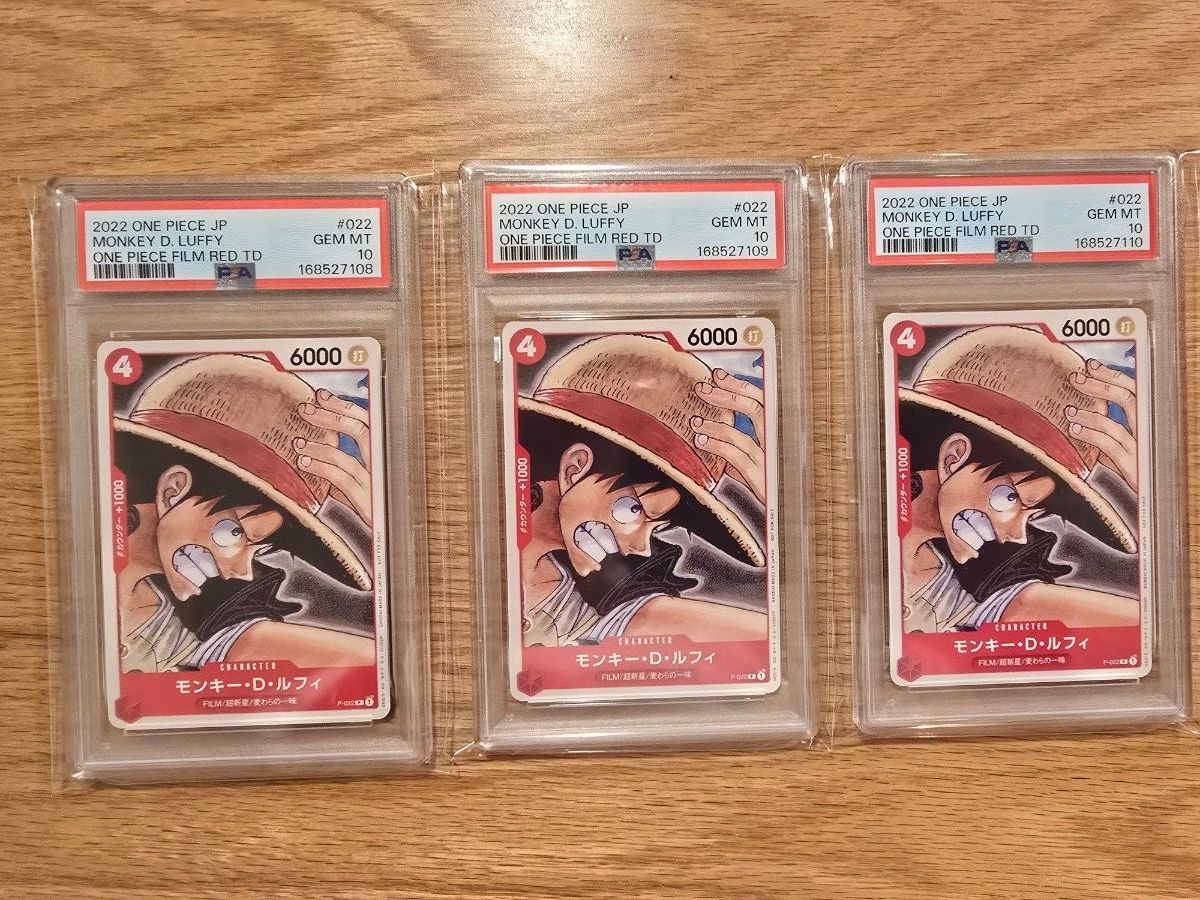 OneMall provides Yahoo Fleamarket products: 【PSA10】モンキー・D