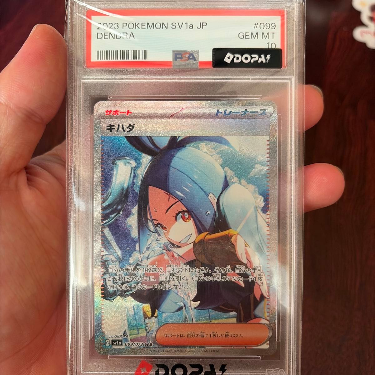 PSA 10 Dendra SAR 099/073 Pokemon card listing on Yahoo! Flea Market