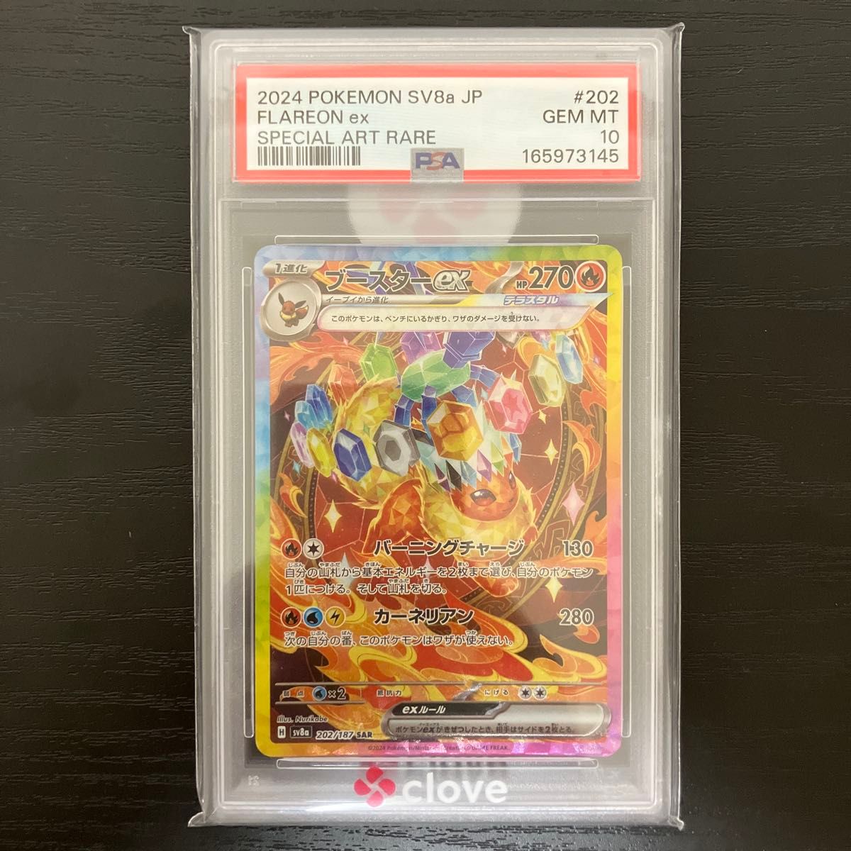 PSA 10 Flareon ex SAR 202/187 Pokemon card listing on Yahoo! Flea Market