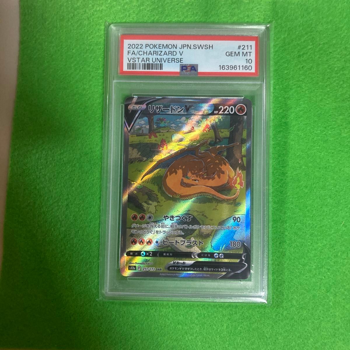 PSA 10 Charizard V SAR 211/172 Pokemon card listing on Yahoo! Flea Market