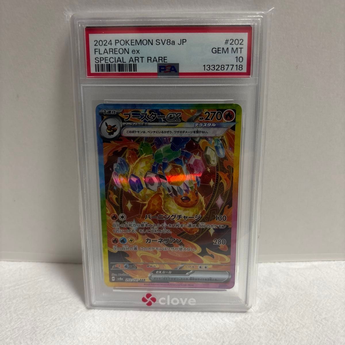 Flareon ex PSA 10 (SAR 202/187) slab listed on Yahoo! Flea Market at ¥12,600