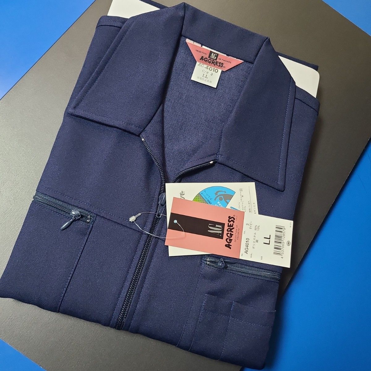 作業着 作業服 上着 長袖 ネイビー