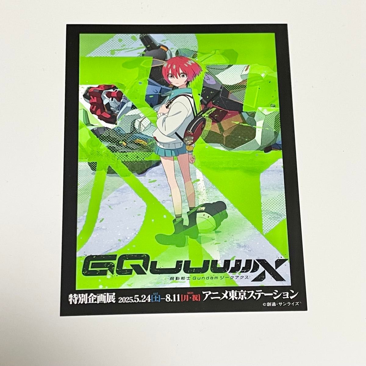 機動戦士ガンダム ジークアクス GQuuuuuuX 入場特典 アニメ東京ステーション 特別企画展 イラストカード ポストカード