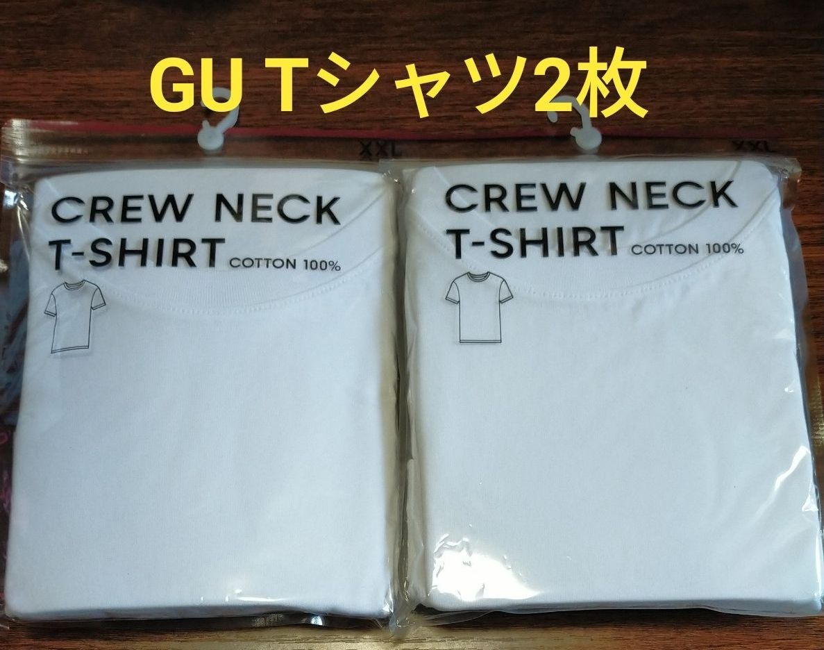GU クルーネックTシャツ ホワイト XXL 2枚セット コットン100%