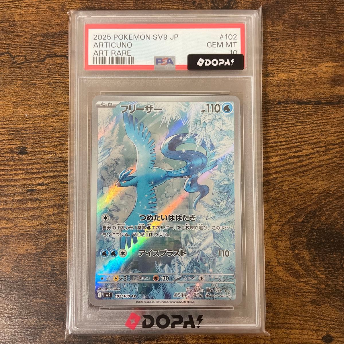 PSA 10 Articuno AR 102/100 Pokemon card listing on Yahoo! Flea Market