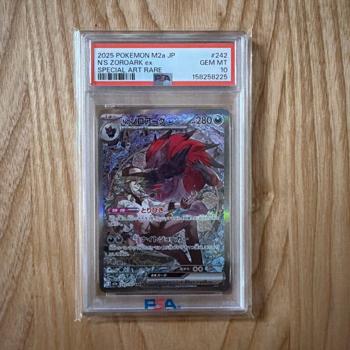 PSA 10 N's Zoroark ex SAR 242/193 Pokemon card listing on Yahoo! Flea Market