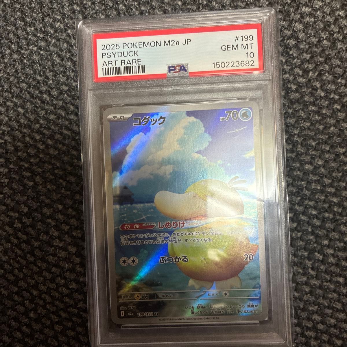 PSA 10 Psyduck AR 199/193 Pokemon card listing on Yahoo! Flea Market