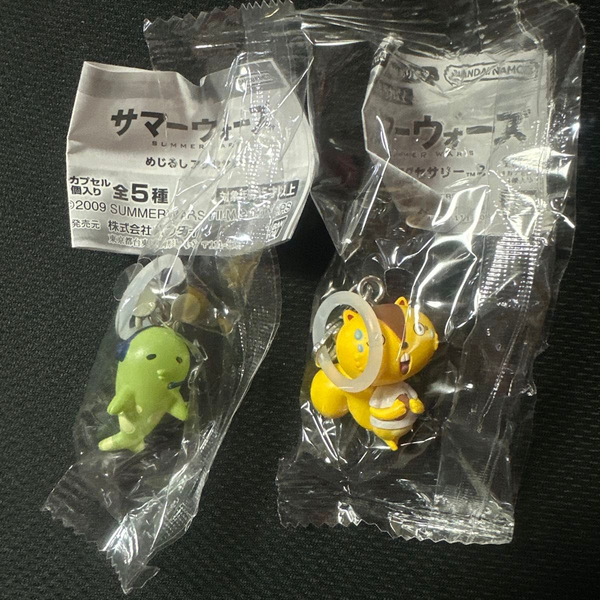 サマーウォーズ めじるしアクセサリー 2個セット バンダイ ガチャ