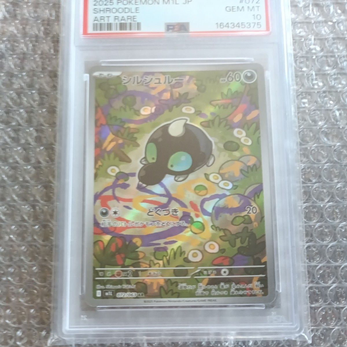 PSA 10 Shroodle AR 072/063 Pokemon card listing on Yahoo! Flea Market
