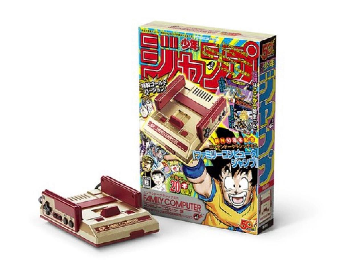 任天堂 ニンテンドークラシックミニ ファミリーコンピュータ 週刊少年ジャンプ創刊50周年記念バージョン