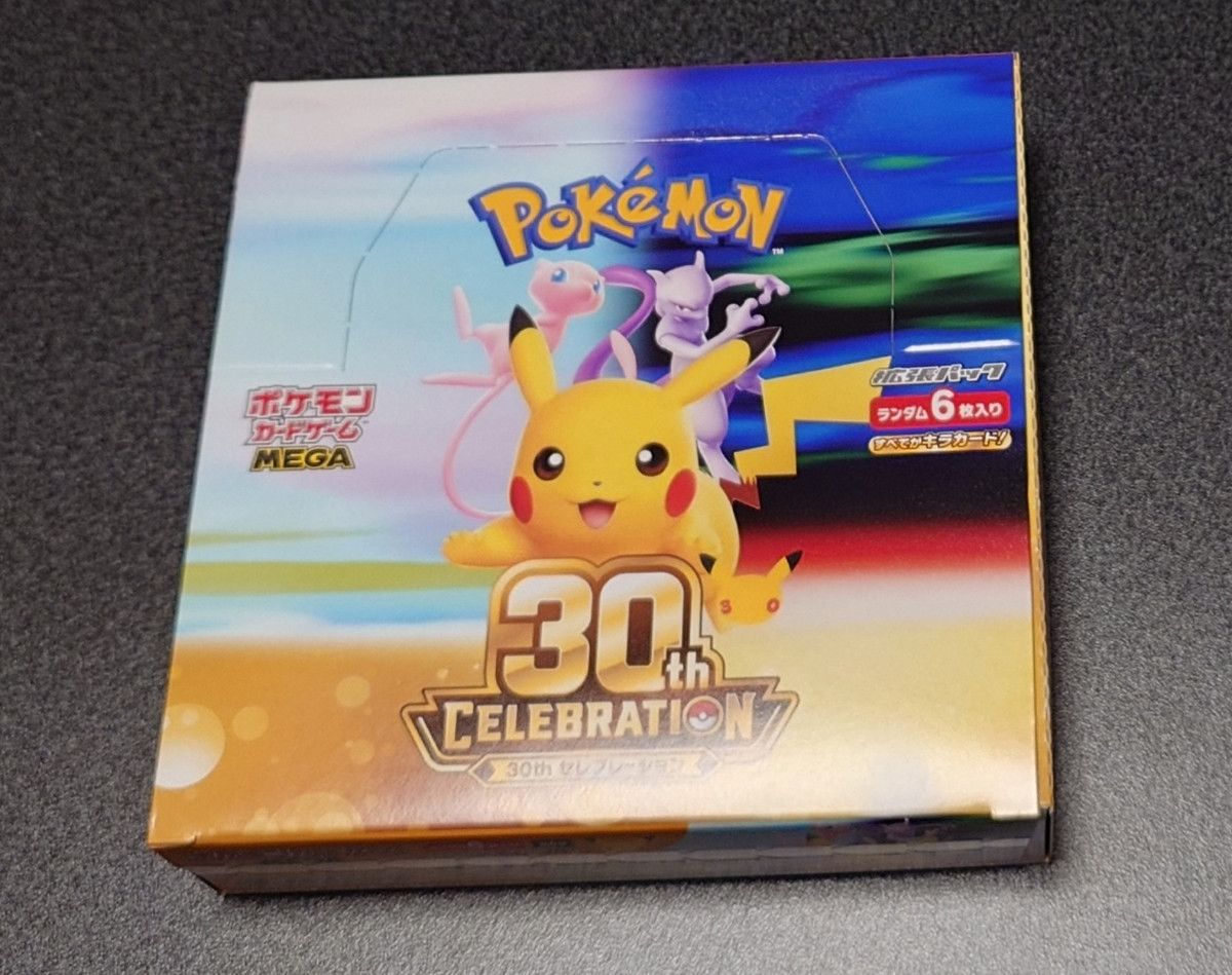 【新品未使用】ポケモンカードゲーム 30th CELEBRATION 拡張パック 1BOX シュリンクなし