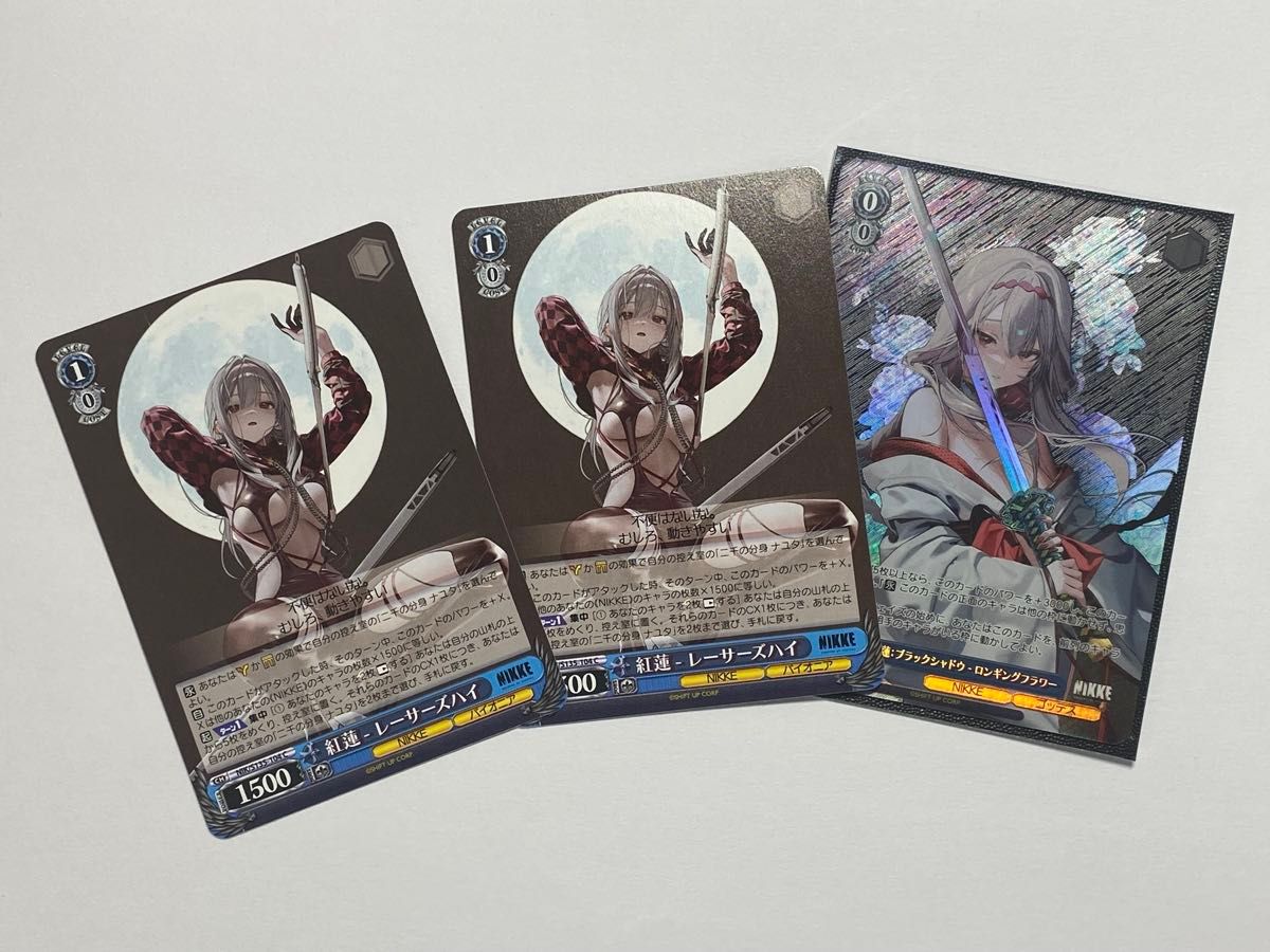 Weiss Schwarz NIKKE Crimson 3-card set