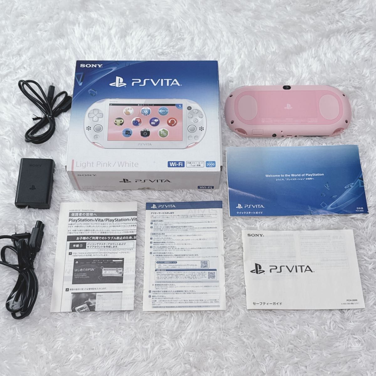 【美品】SONY PlayStation Vita PCH-2000 ライトピンク ホワイト Wi-Fiモデル