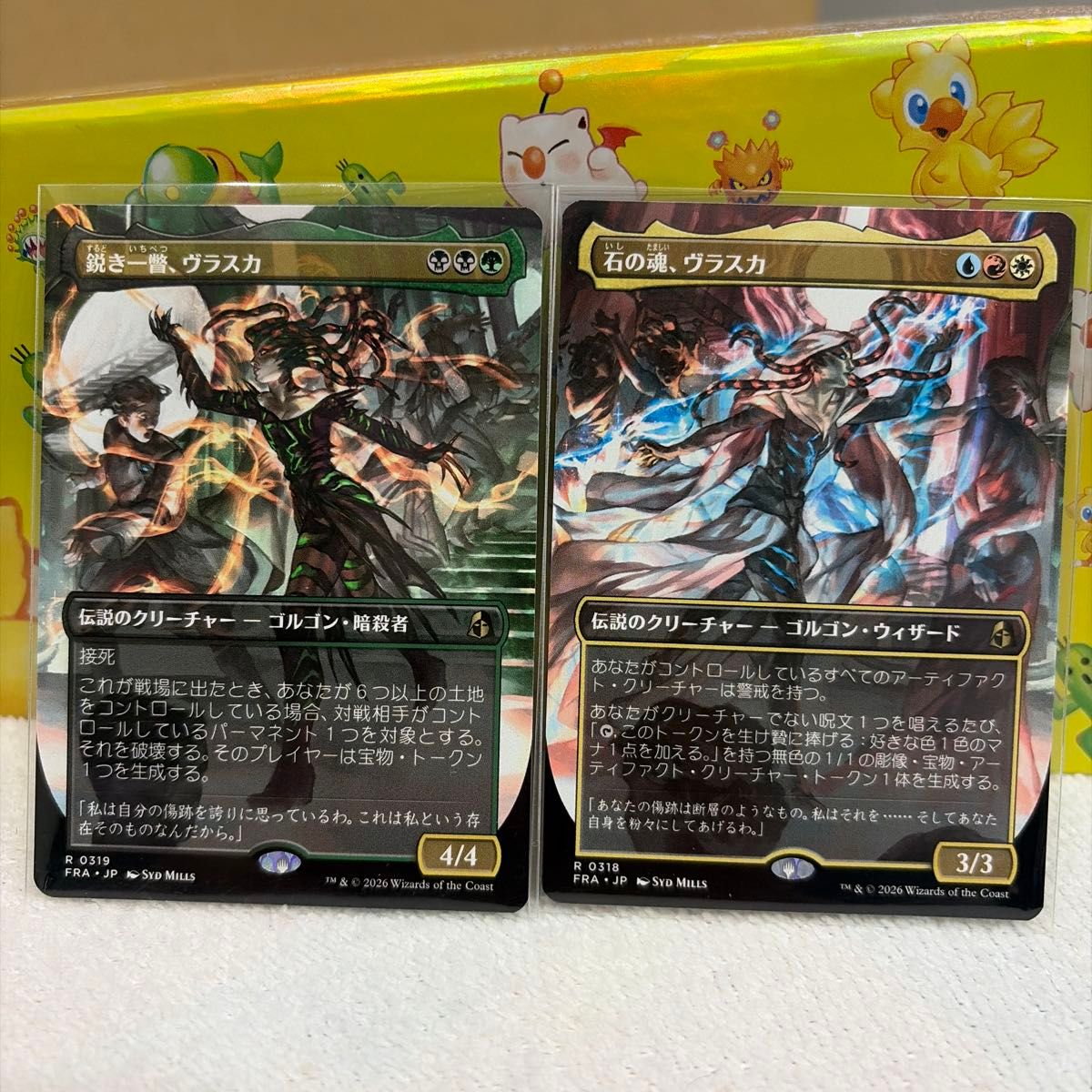 MTG 鋭き一瞥、ヴラスカ 石の魂、ヴラスカ 2枚セット 日本語版