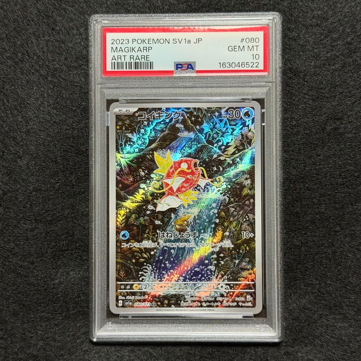 Magikarp AR 080/073 Japanese Pokemon card in a PSA 10 slab